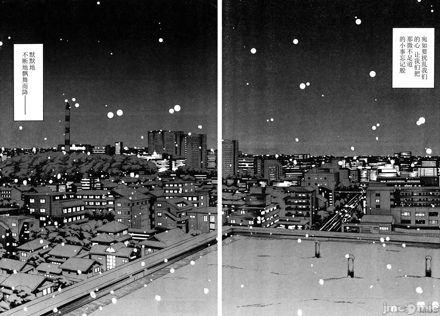 秋日天空 秋日天空036 第5卷.zip 第178页