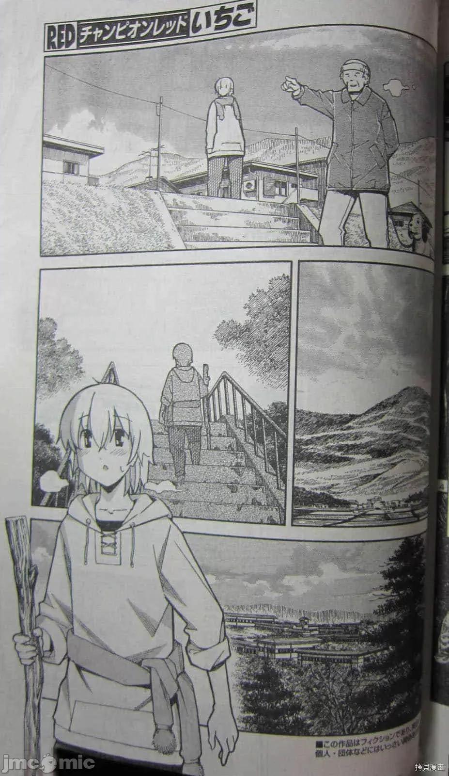 秋日天空 秋日天空037 第6卷.zip 第103页