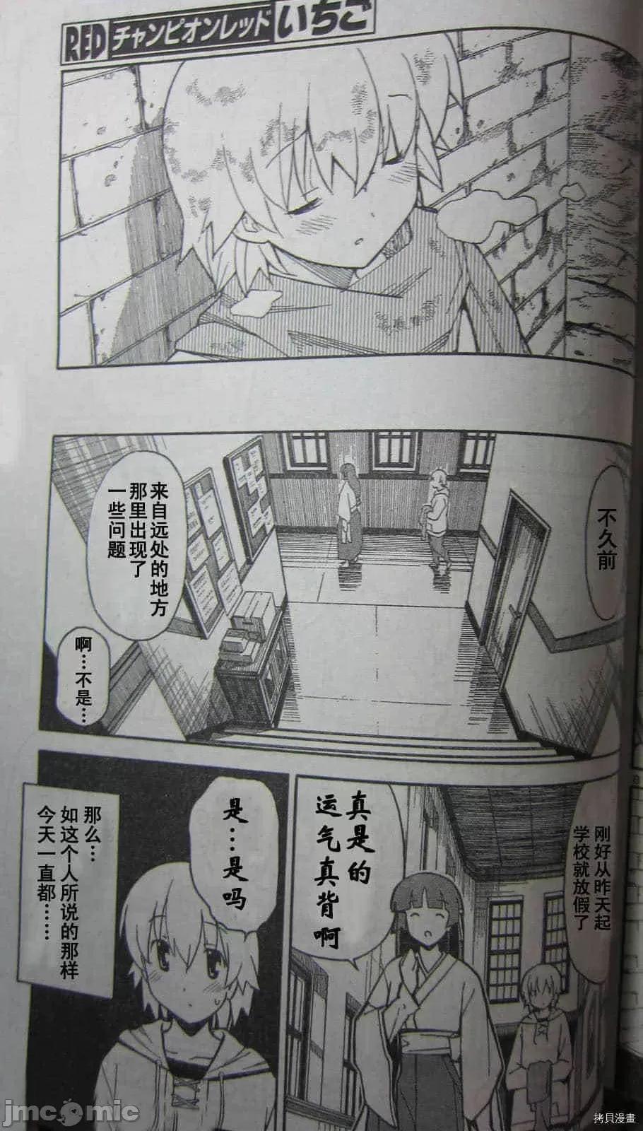 秋日天空 秋日天空037 第6卷.zip 第107页