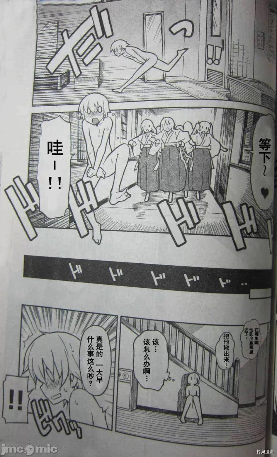 秋日天空 秋日天空037 第6卷.zip 第126页
