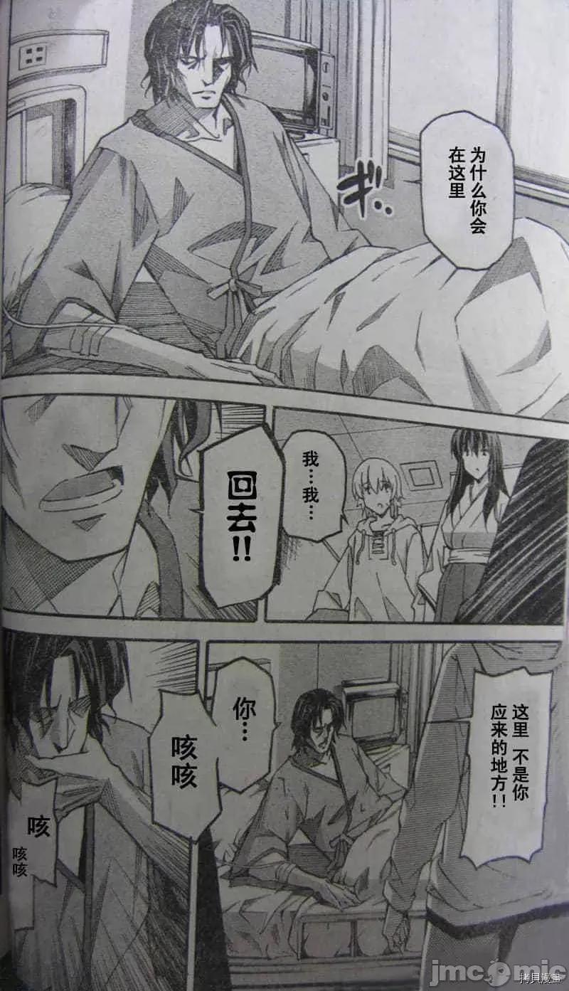 秋日天空 秋日天空037 第6卷.zip 第140页