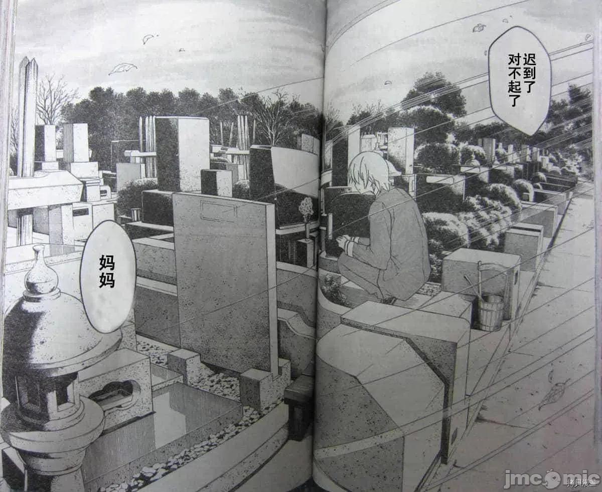 秋日天空 秋日天空037 第6卷.zip 第199页