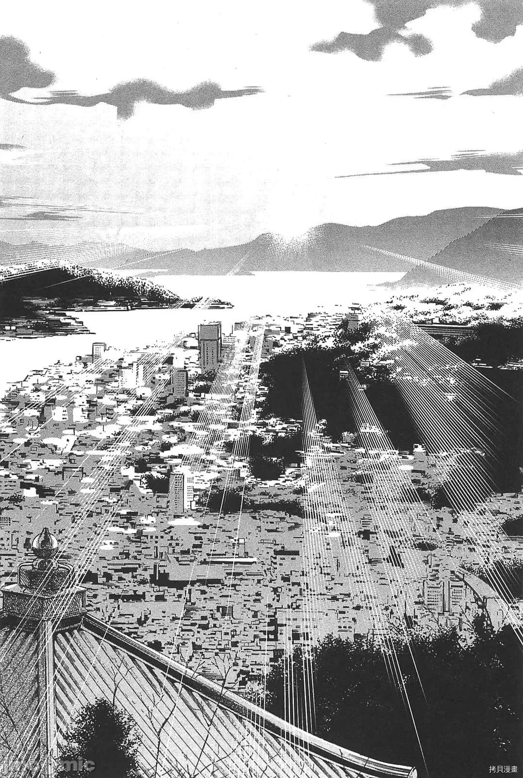 秋日天空 秋日天空037 第6卷.zip 第205页