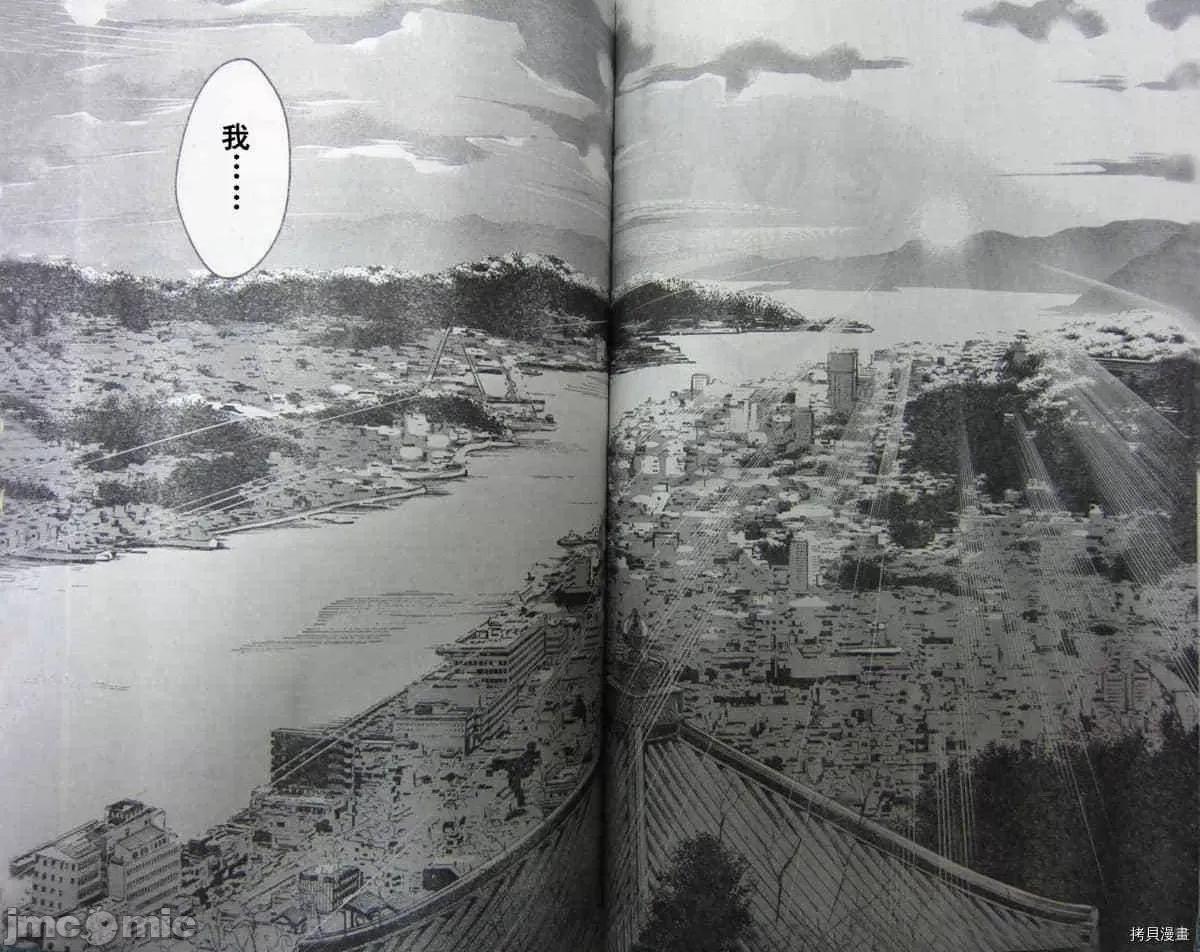 秋日天空 秋日天空037 第6卷.zip 第206页