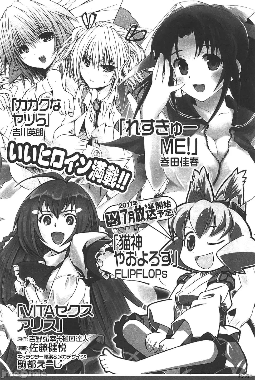 秋日天空 秋日天空037 第6卷.zip 第214页