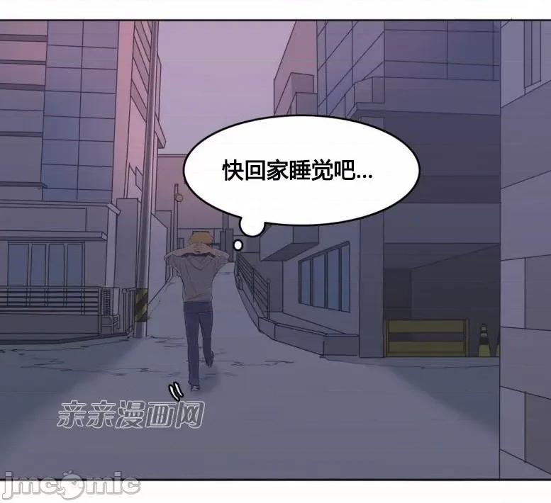 湿身少女 湿身少女-第6话 第10页