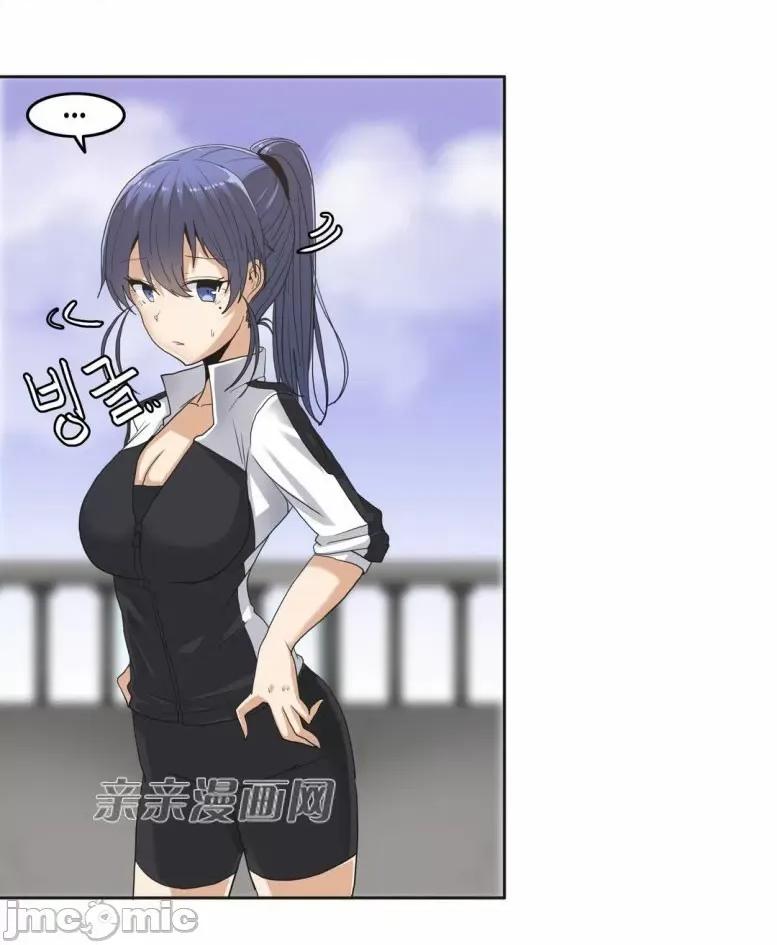 湿身少女 湿身少女-第6话 第67页