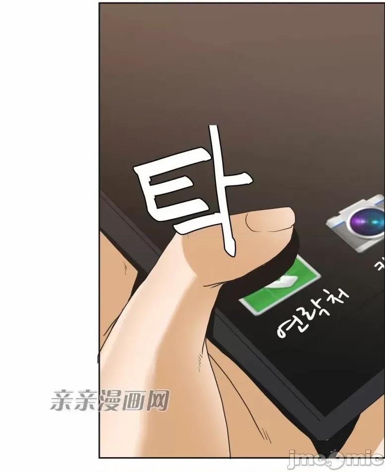 湿身少女 湿身少女-第7话 第71页