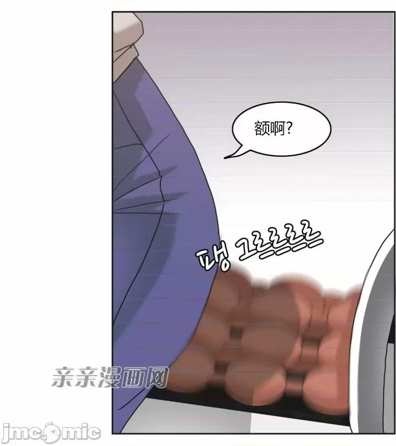 湿身少女 湿身少女-第8话 第68页
