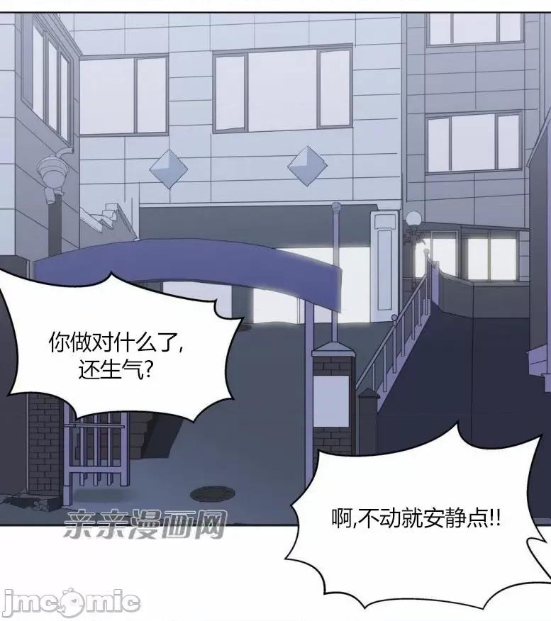 湿身少女 湿身少女-第9话 第1页