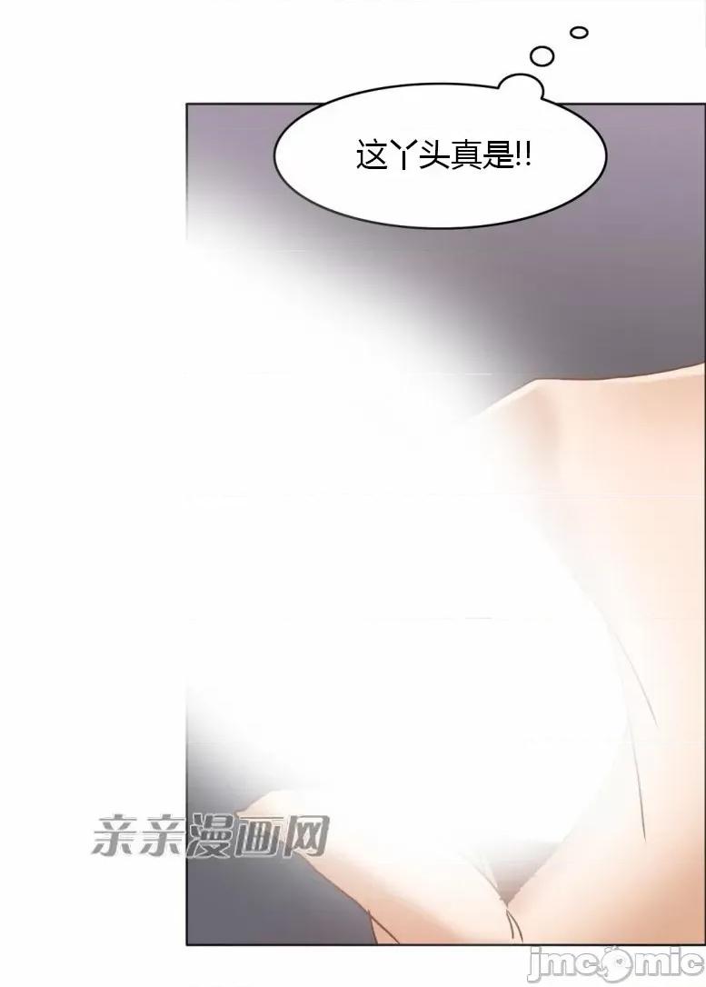 湿身少女 湿身少女-第12话 第32页