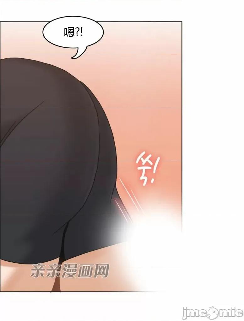 湿身少女 湿身少女-第12话 第48页