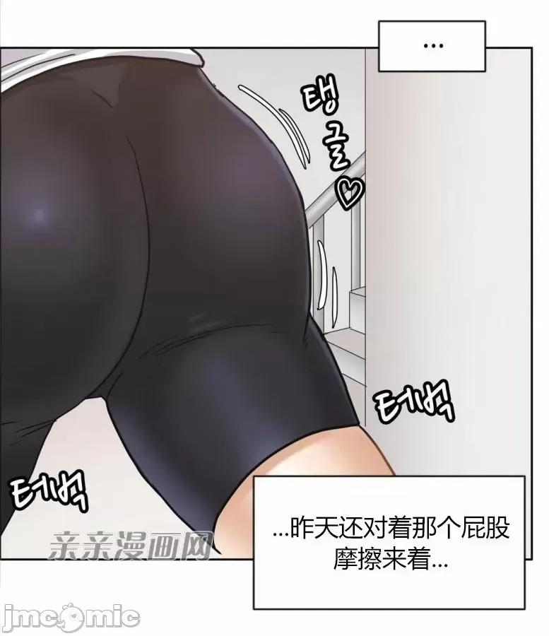 湿身少女 湿身少女-第14话 第55页