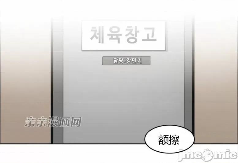 湿身少女 湿身少女-第17话 第35页