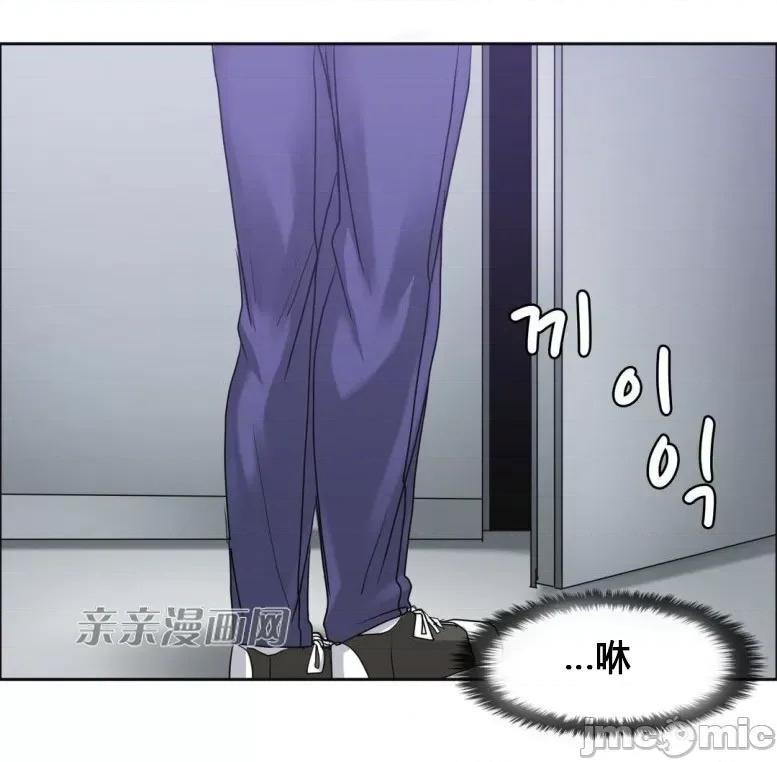 湿身少女 湿身少女-第25话 第48页