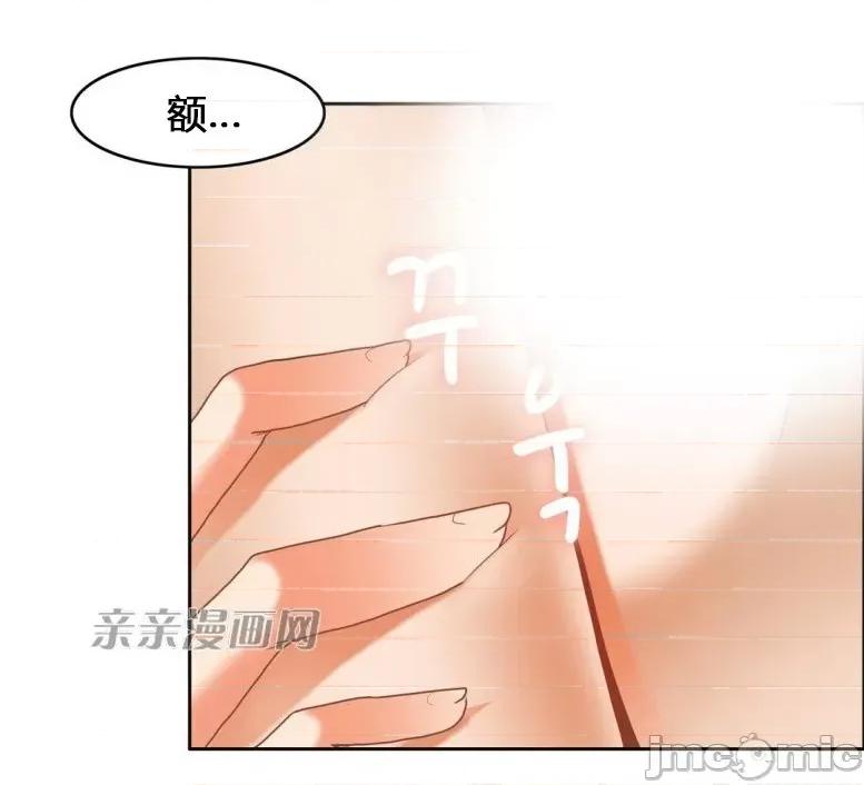 湿身少女 湿身少女-第32话 第27页
