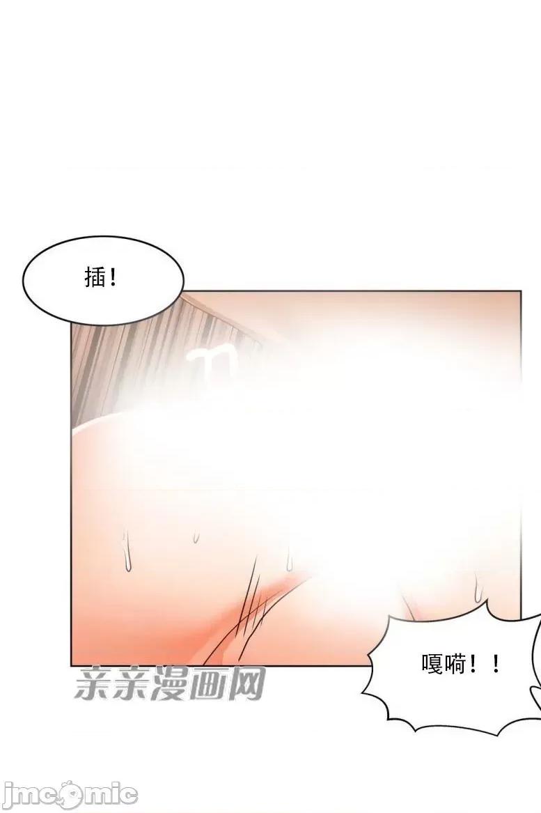 湿身少女 湿身少女-第33话 第11页