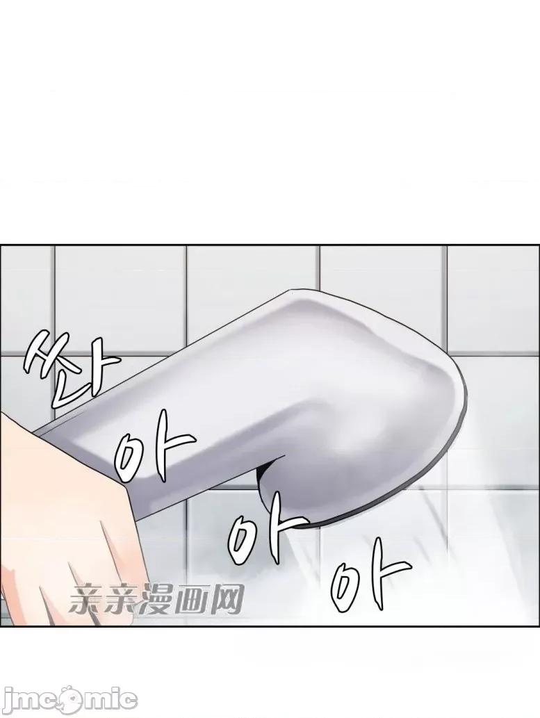 湿身少女 湿身少女-第33话 第35页
