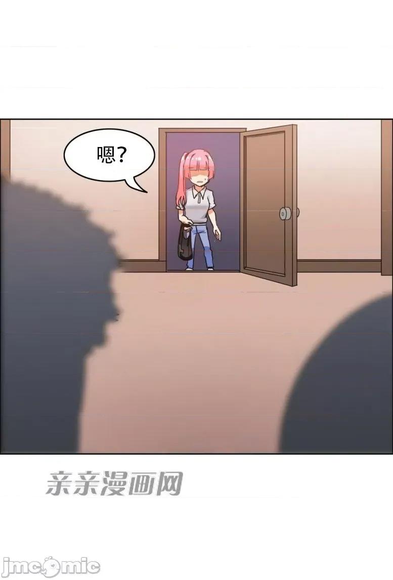 湿身少女 湿身少女-第34话 第31页