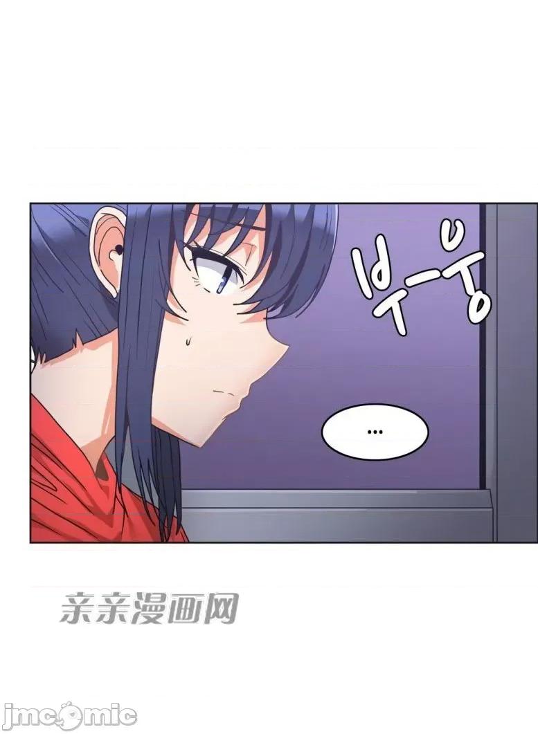 湿身少女 湿身少女-第34话 第58页