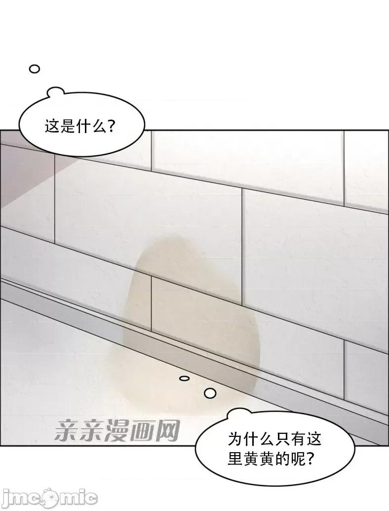 湿身少女 湿身少女-第36话 第10页