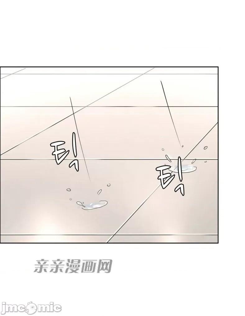 湿身少女 湿身少女-第36话 第55页