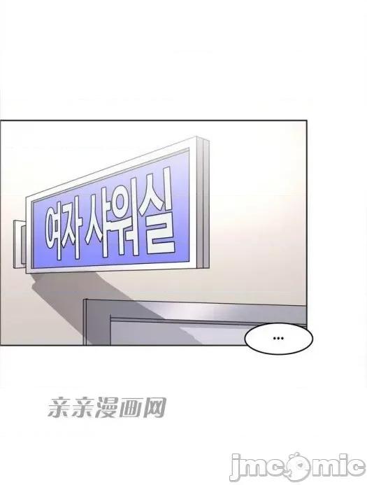湿身少女 湿身少女-第39话 第4页