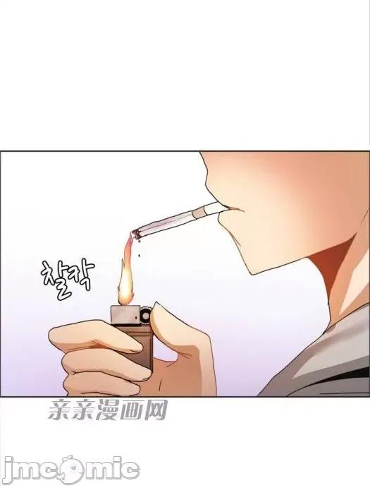 湿身少女 湿身少女-第39话 第45页
