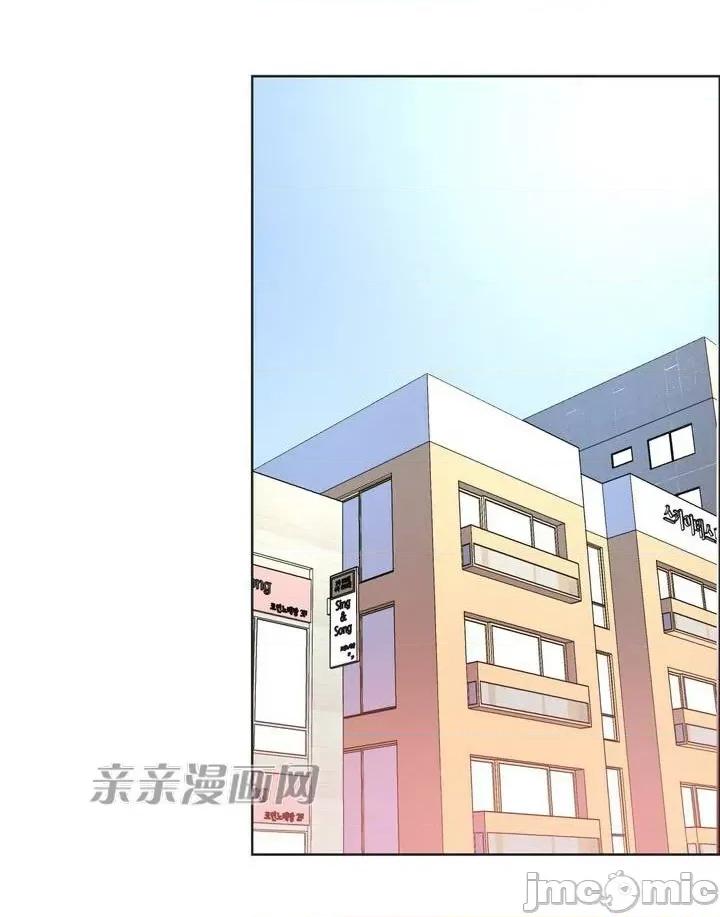 湿身少女 湿身少女-第41话 第45页