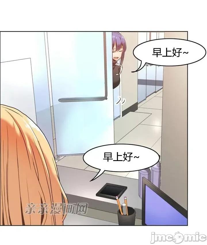 湿身少女 湿身少女-第41话 第48页