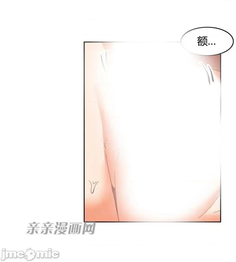湿身少女 湿身少女-第42话 第10页