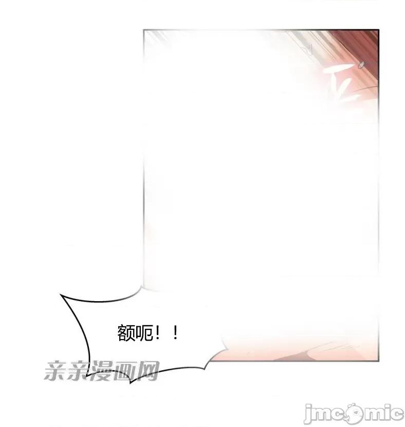湿身少女 湿身少女-第42话 第11页