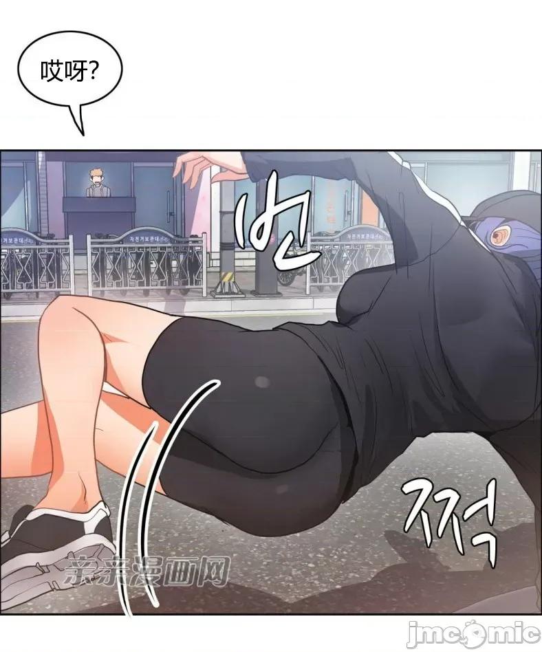湿身少女 湿身少女-第42话 第46页