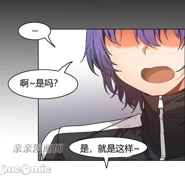 湿身少女 湿身少女-第43话 第40页