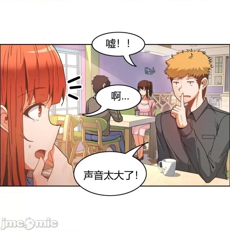 湿身少女 湿身少女-第44话 第3页