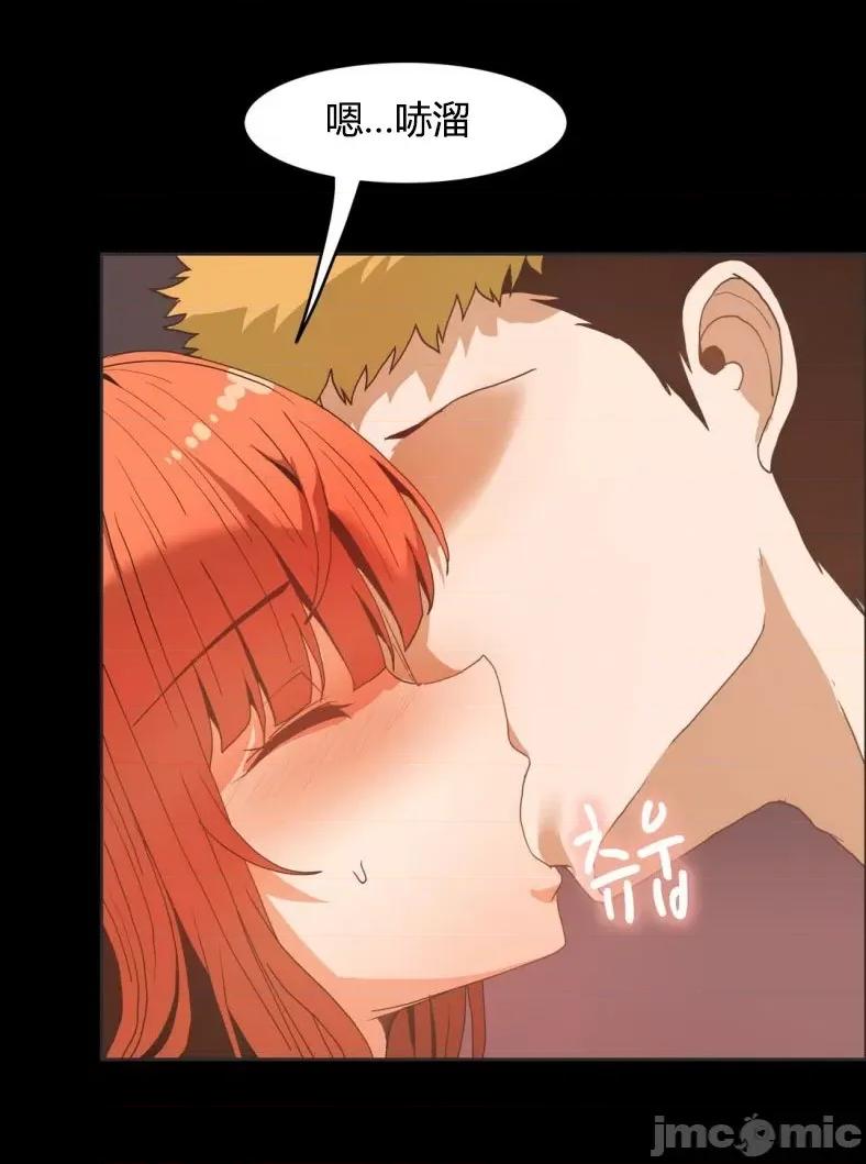 湿身少女 湿身少女-第44话 第15页