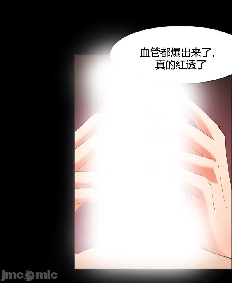湿身少女 湿身少女-第44话 第22页
