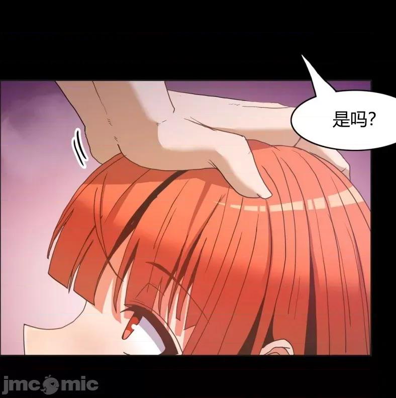 湿身少女 湿身少女-第44话 第23页