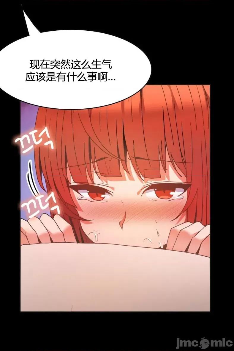 湿身少女 湿身少女-第44话 第25页