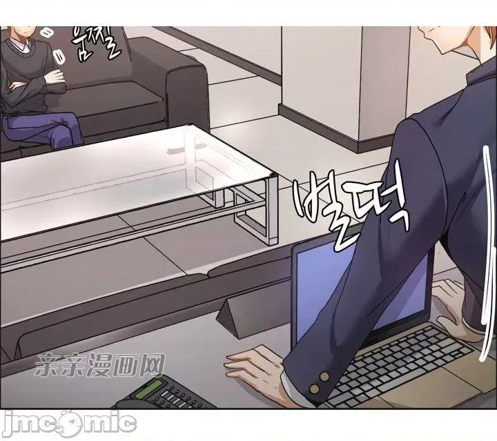湿身少女 湿身少女-第45话 第22页