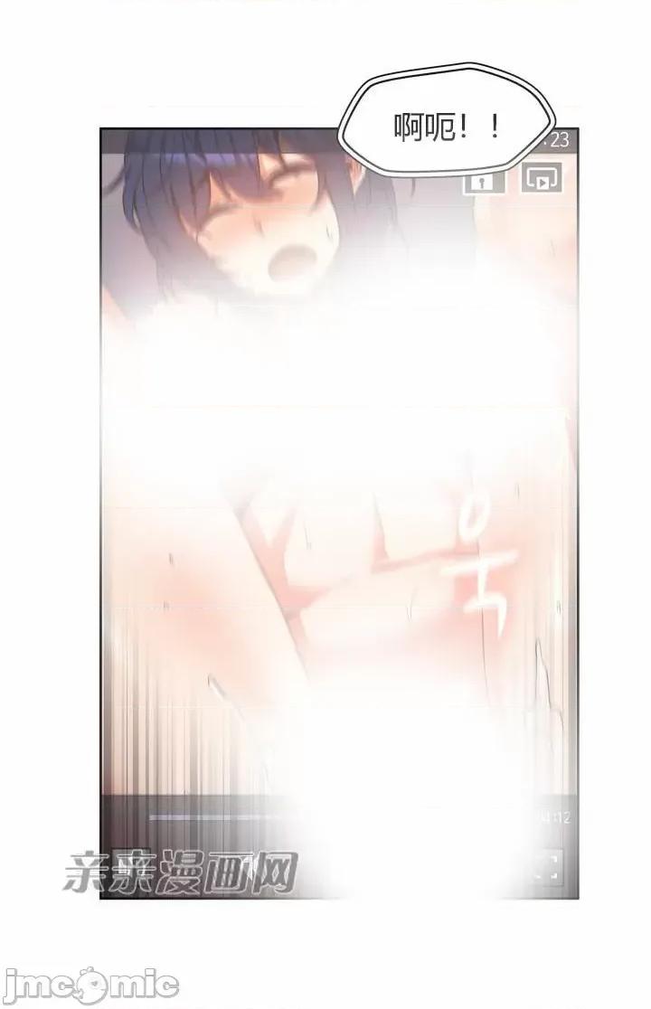 湿身少女 湿身少女-第45话 第33页