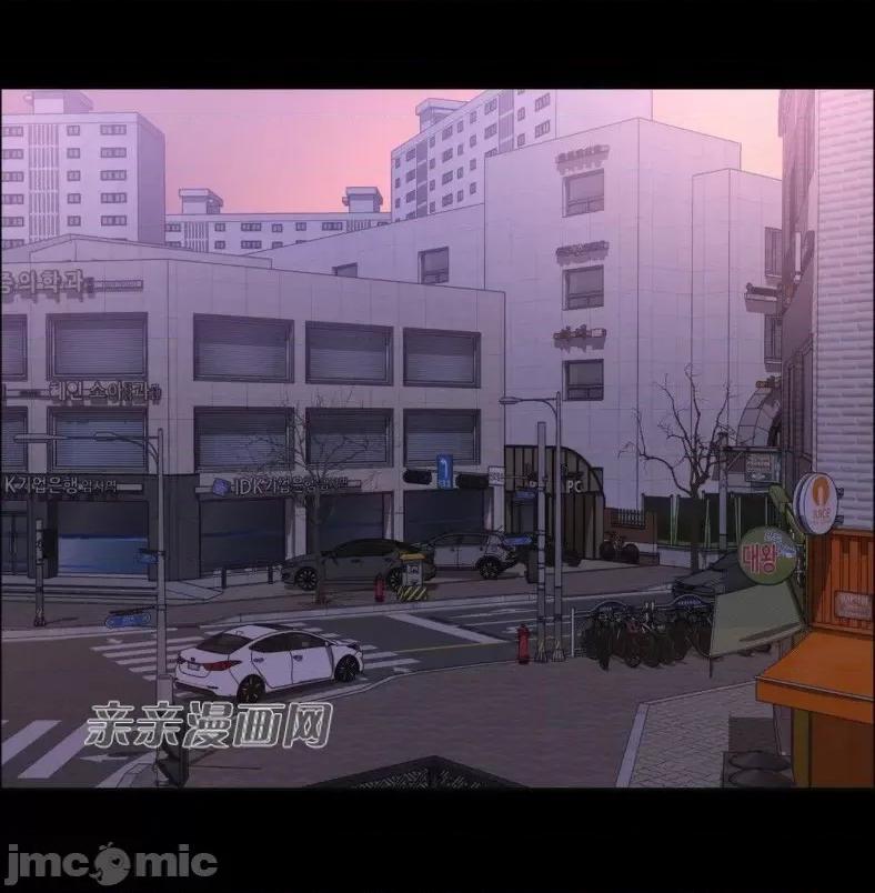 湿身少女 湿身少女-第48话 第7页