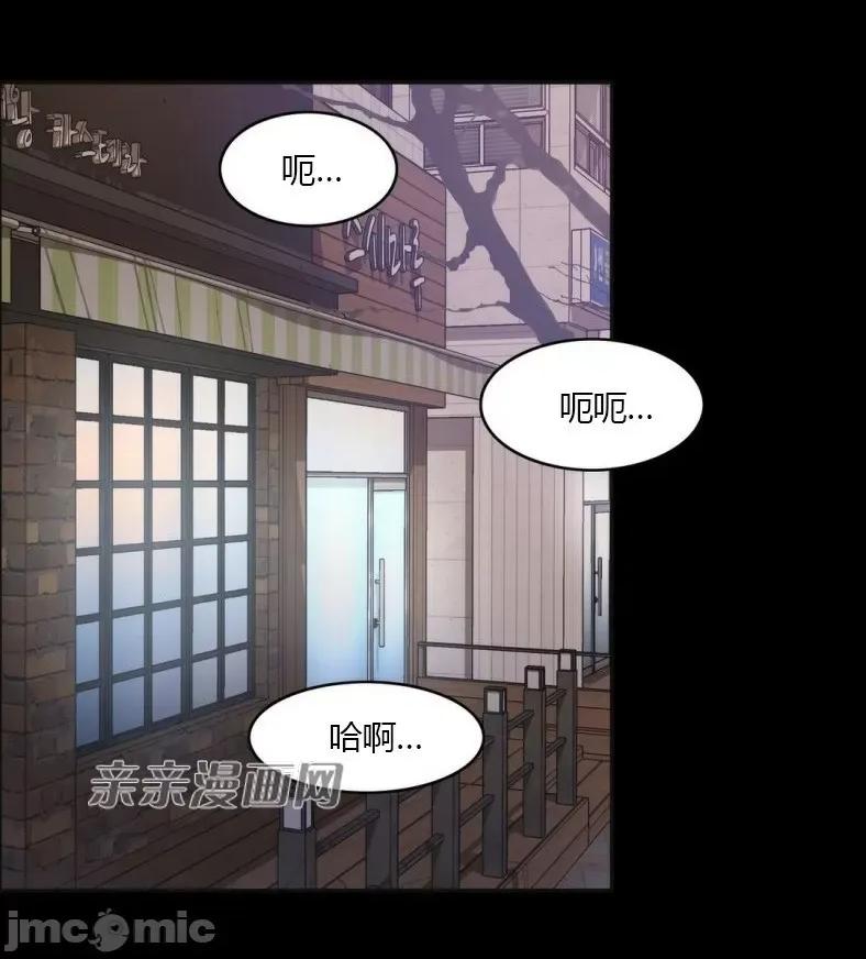 湿身少女 湿身少女-第48话 第13页