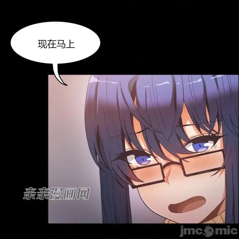 湿身少女 湿身少女-第48话 第27页