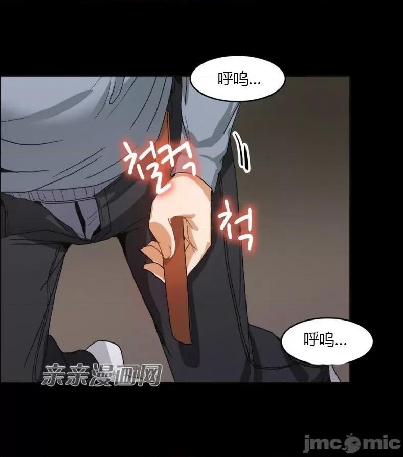 湿身少女 湿身少女-第48话 第50页