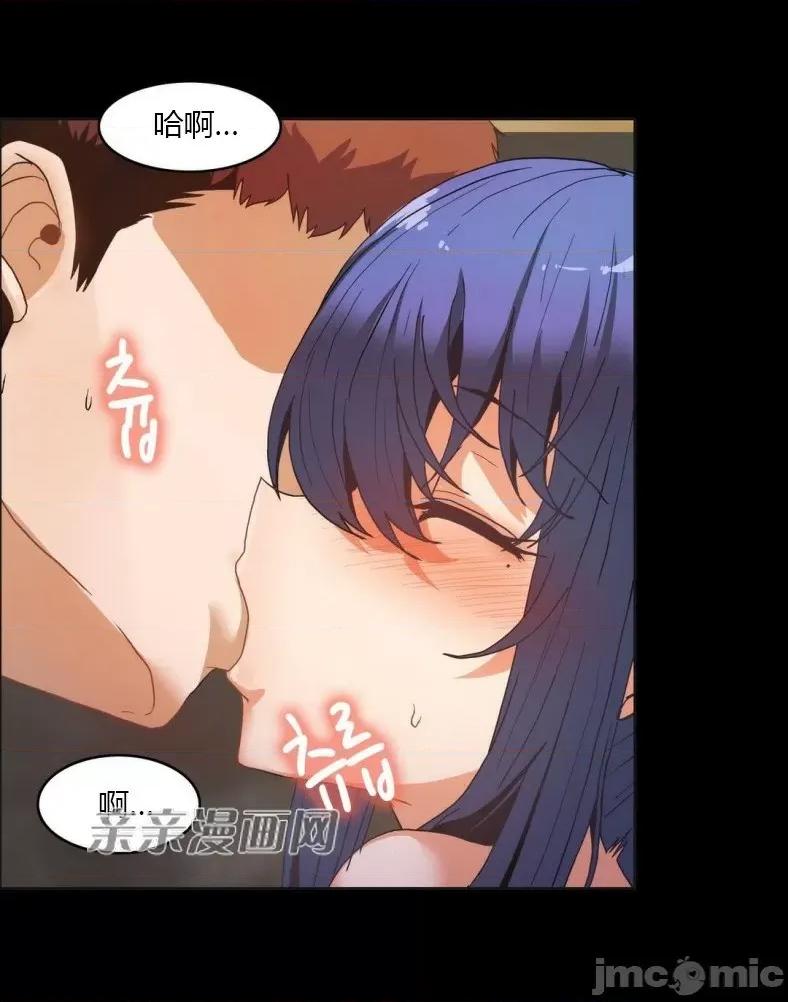 湿身少女 湿身少女-第48话 第57页