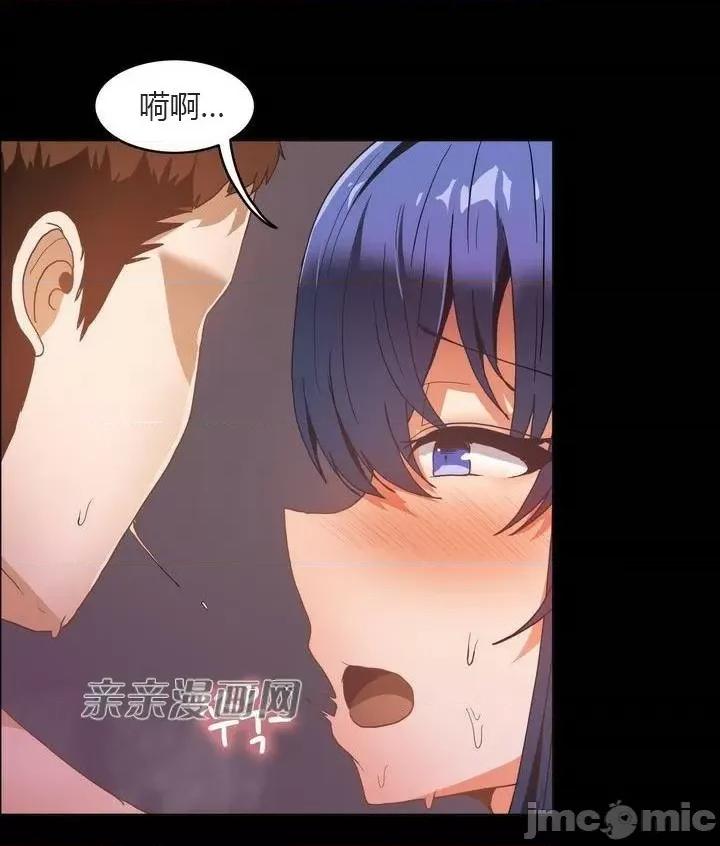 湿身少女 湿身少女-第49话 第4页
