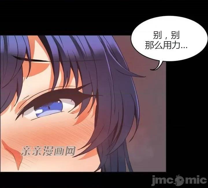 湿身少女 湿身少女-第49话 第6页