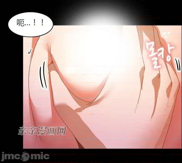 湿身少女 湿身少女-第49话 第7页