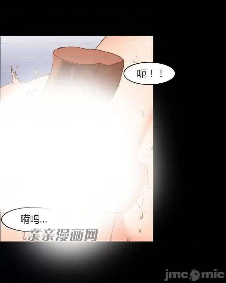 湿身少女 湿身少女-第49话 第22页